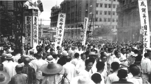 信捷策路 纪念台湾光复80周年，纪录片《追光》开播